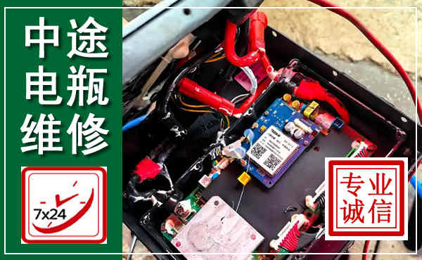 巴彦汽车换电瓶,附近电瓶维修救援电话