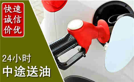 巴彦中途送油场景与案例
