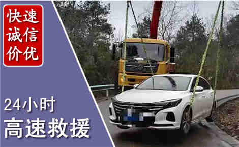 巴彦高速公路救援场景与案例