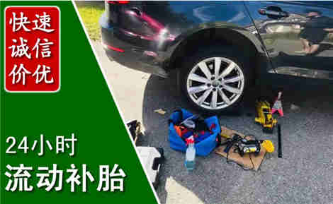 巴彦流动补胎场景与案例