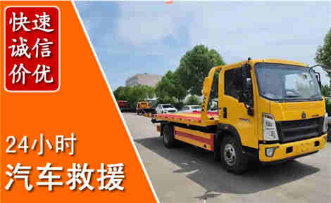 巴彦从六月巴彦连续暴雨，解析2026年夏季巴彦汽车救援全新行业特点