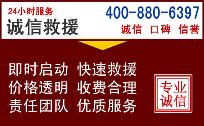 巴彦汽车救援 巴彦汽车救援