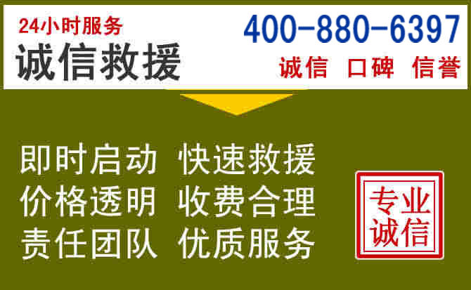 巴彦汽车救援电话