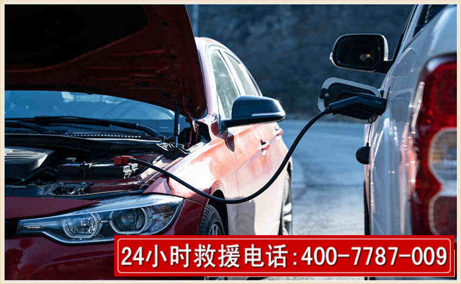 巴彦汽车电瓶搭电救援电话